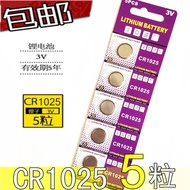 5 CR1025 CR1025 Button Lithium Watch Battery 3v coms Industrialized Original CR-1025 Siemens PCL DR1