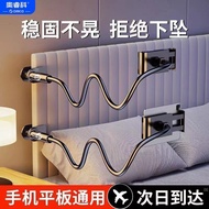 Orico Bold Tablet Desktop Universal Dormitory Watch Live Watch TV Orico Bedside Lazy Stand Mobile Ph