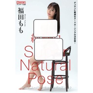 [photo album]Absolute Supernatural Pose Book: Momo Fukuda [Nude Pose Photo Book].