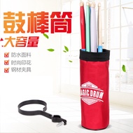 Drum Stick Barrel Drum Stick Bag Rack Drum Stick Bag Barrel Portable Drum Stick Barrel Quick Dismant