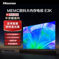 海信（Hisense）海信电视65E3K 65英寸 2+32GB MEMC防抖 远场语音 4K全面屏 智能液晶平板电视机