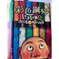 Color Piano 9864176110 Small World