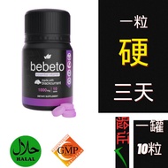 BEBETO Supplement Lelakii / Ubat Lelakii /Mens Health Power Booster/ Men Supplement/ Supplement For 