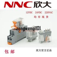 NNC69K-1Z-12V24VDC220VAC欣大繼電器G2R-1-SNRJ1S-CLAHN12124N