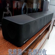 【瓷雅閣】實體門市 免費上門 高價回收  Sennheiser AMBEO Soundbar 音響 博士/BOSE JBL 丹拿/Dynaudio 马歇尔/MARSHALL 雅马哈YAMAHA 尊主/