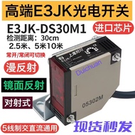 New Arrival Leisure High-End E3JK-DS30/R4/5D/1200M1 Diffuse Reflection Mirror Face Face Influence Ph