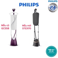 Bàn ủi hơi nước đứng Philips GC558 /39 mẫu mới STE3170 - Hàng chính hãng - Bảo hành 24 tháng