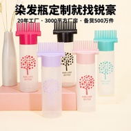 Dry Cleaning Bottle Salon Hair Dyeing Comb 180ml Drop Water Bottle with Scale Perm Shampoo Bottle Ho