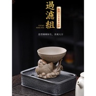 Yuxuan Stoneware Arowana Filter Tea Leak Tea Filter Creative Fish Leap Longmen Can Raise Ornaments T