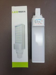 10W LED 燈 暖白色