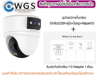 Vstarcam CS2DR กล้องวงจรปิด Wifi รุ่นใหม่ 2กล้อง มีไมค์ลำโพง ภาพสีกลางคืน ระบบAiเเจ้งเตือนผ่านมือถือ