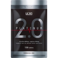 ULBO PLATINUM 2.0 Arginine Citrulline Zinc Black Ginger Supplement Nutritional Food 150 capsules