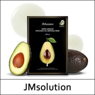 [JMsolution] JM solution ⓙ Water Luminous Avocado Oil Ampoule Mask Black (35ml * 10ea) 1 Pack / Exp 2024.10