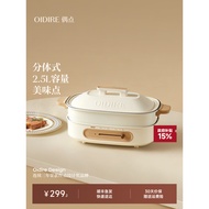 OIDIRE Multifunctional Cooking Pot Household Electric Hot Pot Electric Pot Steaming Cooking Frying A