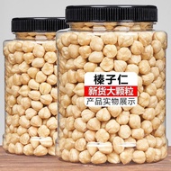 Fresh Hazelnut Kernels Original Cooked Hazelnut Kernels Baking Ingredients Nuts Snacks Hazelnut Kern