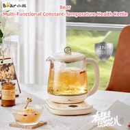 Bear Health Kettle Household Multifunctional Office Small Constant Temperature Teapot Health Kettle 