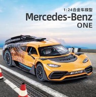 BNEZ AMG ONE 賓士 道路版 F1 1:24 超級跑車 模型 合金車