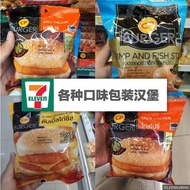泰国代购，代运，代付，开单，免费咨询服务0186665300