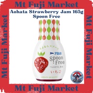【Direct from Japan】 Aohata Spoon Free Strawberry Jam 165g
