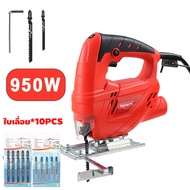จิ๊กซอว์ตัดไม้ เลื่อยจิ๊กซอ 650W จิกซอว์ไฟฟ้า เลื่อย เลื่อยฉลุ เลื่อยฉลุจิ๊กซอว์ Jig Saw แถมฟรี ใบเล