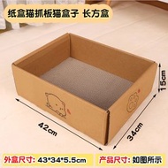紙箱 貓抓板 貓窩 方形貓咪耐抓磨不易掉屑瓦楞紙貓房子貓屋（平行進口）（快遞送貨上門）