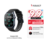 [ใช้คูปอง ลดเหลือ 2443 บ.] Kieslect KS3 สมาร์ทวอทช์ หน้าจอ AMOLED 2.1 นิ้ว Refresh Rate 60Hz -1Y