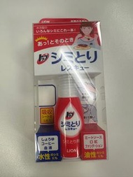 獅王TOP 衣物污漬急救劑