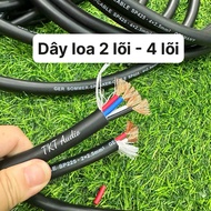 (VIDEO) 2-4 core 2-core speaker cable 2x1.5 - 2x2.5, 4 cores 4x1.5 4x2.5 black copper Music speaker 