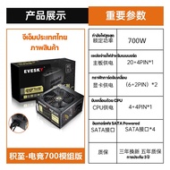 Power Supply 850W (อุปกรณ์จ่ายไฟ) PSU Thermaltake Toughpower GF 850W 80 PLUS Gold พาวเวอร์ซัพพลาย ( เทียบเท่า RM850 ROG 850G AP850GM A850GF ) / 650W 750W 850W 700W 600W 500W