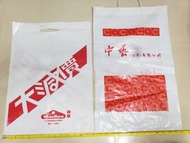 1980年代左右中藝香港公司同白石公司膠袋
