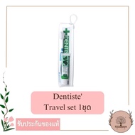 Dentiste' Travel Set Dentiste Toothbrush (20 G. Toothpaste + Assorted Italian Toothbrush) (1 Set)
