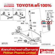 Rear Upper Spring Rubber TOYOTA INSULATOR RR C/SPRNG 48257-02010 48-04 (GP)