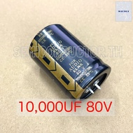 C 10000uf 80v ELNA 10000uf Capacitor for audio ตัวเก็บประจุ ขนาด 35*50มม