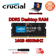 Crucial RAM DDR5 Notebook 8GB 16GB 32GB แรม 4800MHZ 5600MHZ SODIMM 1.1V หน่วยความจำโน้ตบุ๊ค
