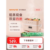 Joyoung Heating Lunch Box Insulated Office Worker Bento Box Electric Heating Lunch Box Office Hot Me