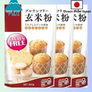Domestically produced gluten-free brown rice flour 300g, Kyushu production for confectionery and bread brown rice flour (3 bags)