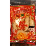 BUY 4 FREE 1 ( 加拿大) 炸魚鰾 Canada 100G 炸鱼鳔Fried Fish Maw
