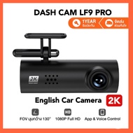 【รับประกัน 1 ปี】Dash Cam LF9 Pro English Car Cameraกล้องติดรถยน2023 กล้องติดรถยนต์ กล้องหน้ารถ กล้องติดหน้ารถ กล้องติดรถ HD 2K พร้