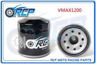 RCP 303 機 油芯 機 油心 VMAX1200  V-MAX 1200 1996~2007 台製品