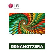 【LG 樂金】55吋 NanoCell 一奈米 4K AI 語音物聯網智慧電視 55NANO77SRA