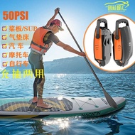New Product 50PSI Propeller Board Surfboard SUP Pump Car Air Pump Car Motorcycle Tent Air Cushion Ka