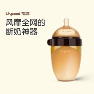 Shixi Feeding Bottle Baby Bottle Weaning Bottle Baby Bottle Nipple（0-3Months）Wide Caliber Silicone Straw Milk Bottle Upg