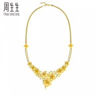 Chow Sang Sang 周生生 999.9 24K Pure Gold Price-by-Weight 53.14g Gold Necklace 86591N