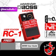 หรือรับส่วนลด 10% Boss RC1 Loop Station เอฟเฟคกีต้าร์ไฟฟ้า Boss RC-1 Loop Station Electric Guitar Ef