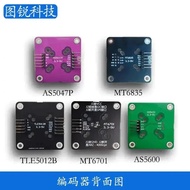 AS5600 AS5047P MT6701 TLE5012B MT6835 with Magnet Provides Schematic Source Code