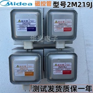 ⭐⭐Microwave Oven Magnetron Microwave Oven Accessories Universal 2M219J 519J 2M518J 2M217J 2M226