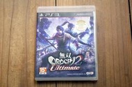 個人二手舊物出清 PS3 無雙 蛇魔 2 Ultimate Orochi 2 亞日版