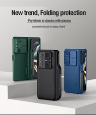 三星 Galaxy Z Fold 5 黑鏡Fold 手機殼（筆套款）- Samsung Galaxy Z Fold 5 CamShield Fold Case（Pen holder version）