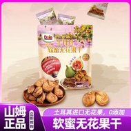 山姆代購都樂土耳其軟蜜無花果乾 成分錶只有無花果軟糯甜肉厚