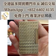 多間實體店 可睇圖估價 免費上門   ：ST Dupont都彭L2大稀有款打火機，名貴品牌，鋼筆，墨水筆，圓珠筆，金筆，原子筆，簽字筆，筆，名牌鋼筆，Montblanc萬寶龍，Pelikan百利金，P